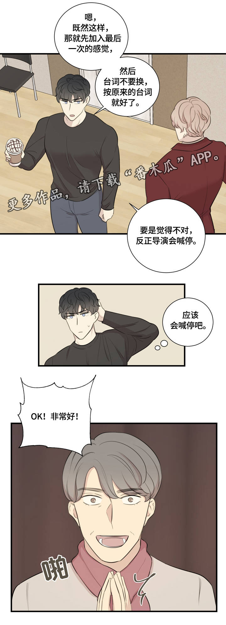 第16章：赞赏10