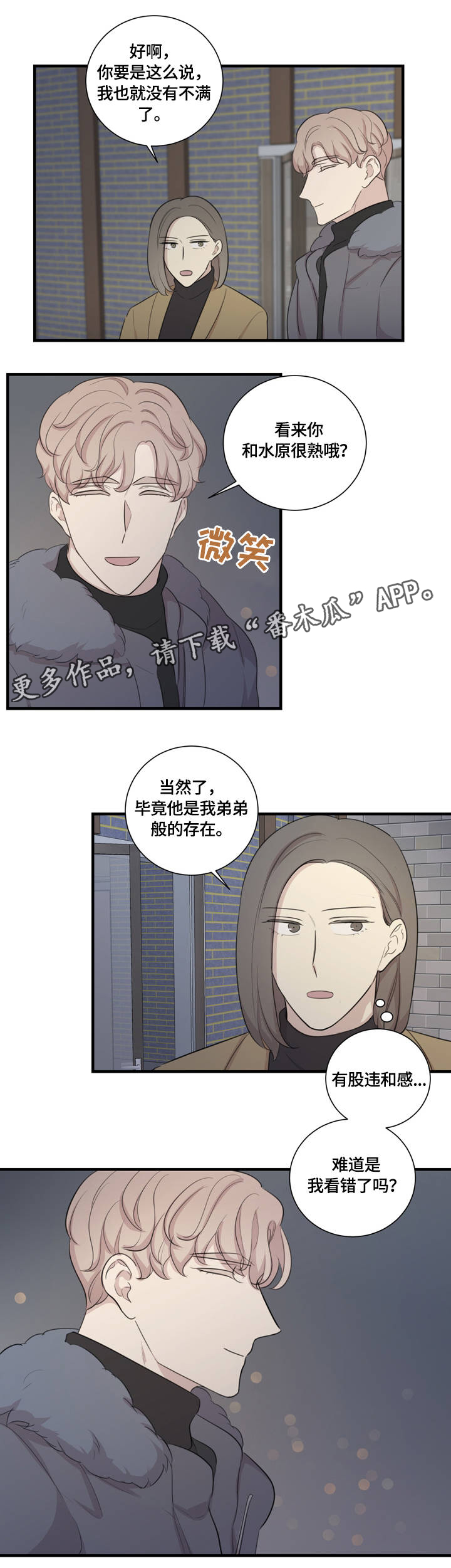 第8章：沟通6