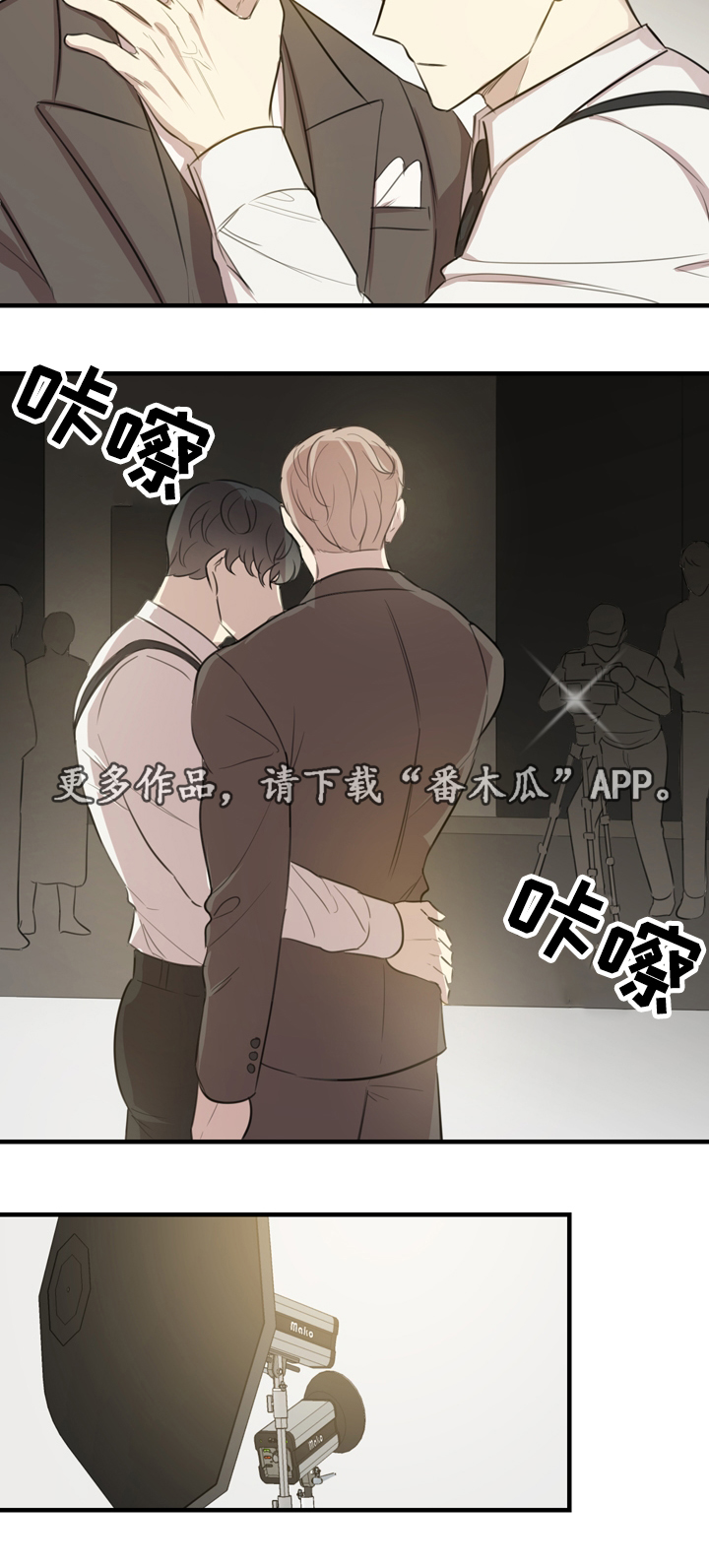第24章：赞助7