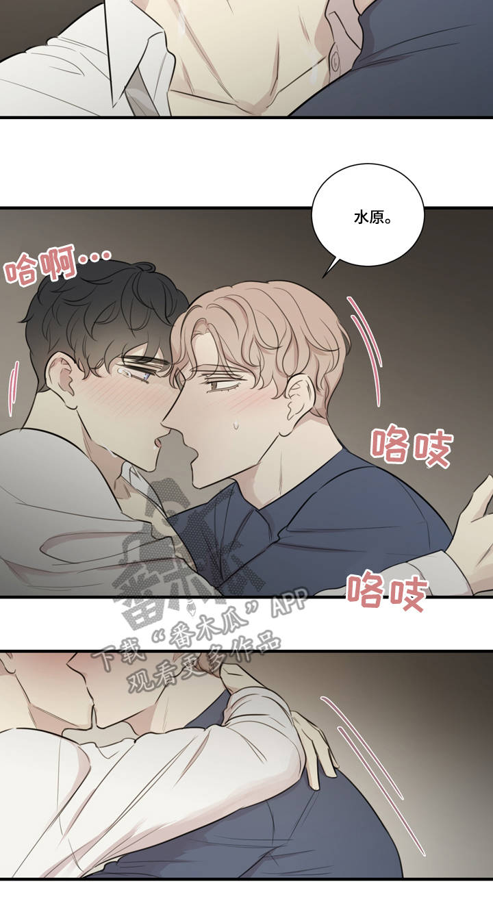 第27章：邀请3