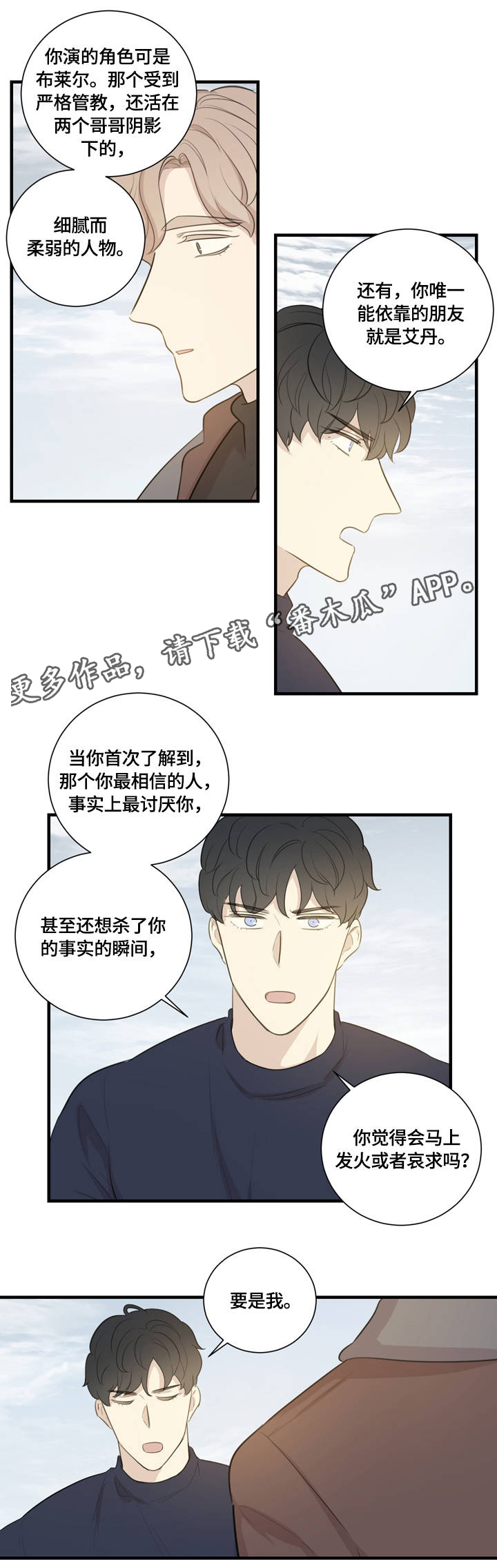 第9章：指导10