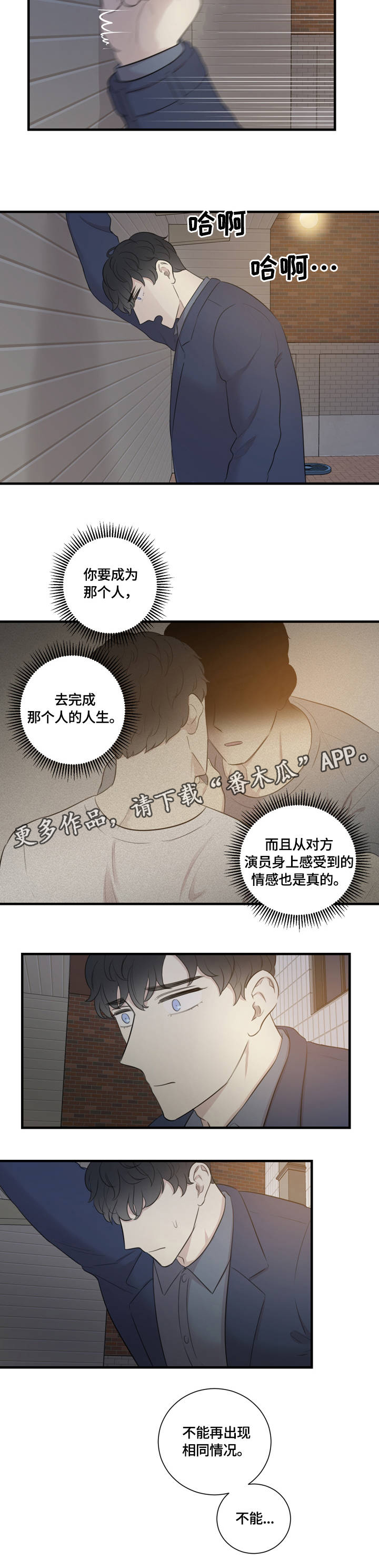 第16章：赞赏2