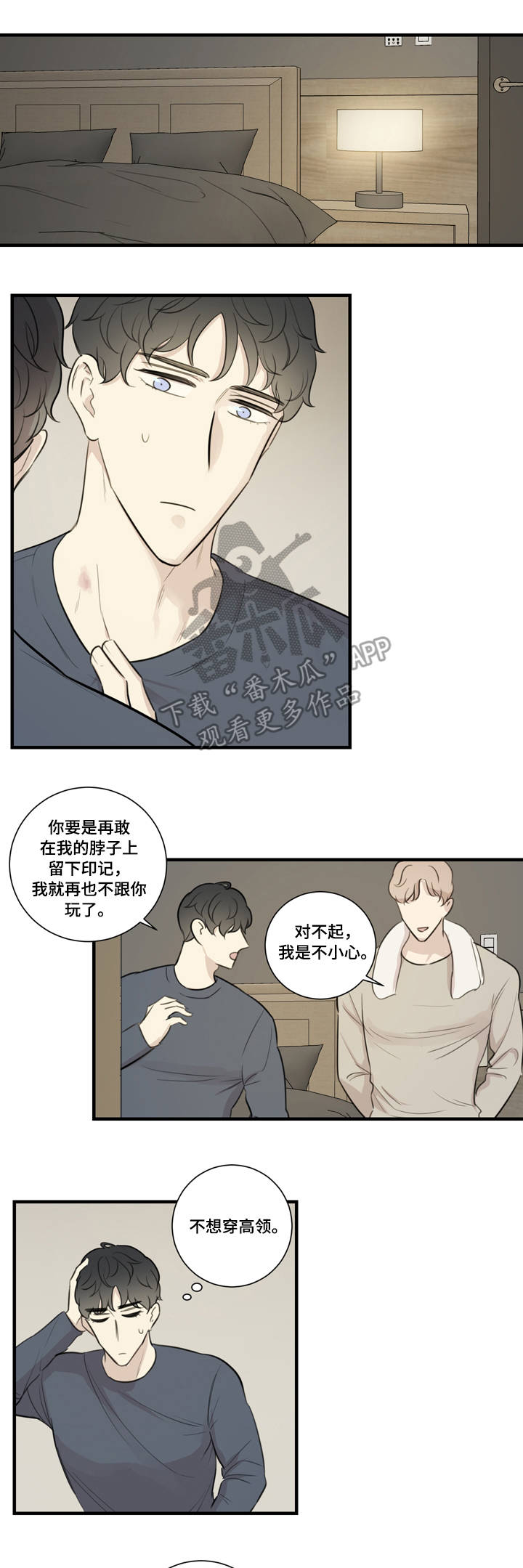 第27章：邀请1
