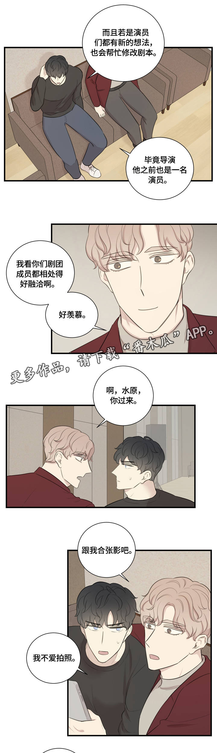 第17章：不断地进步4