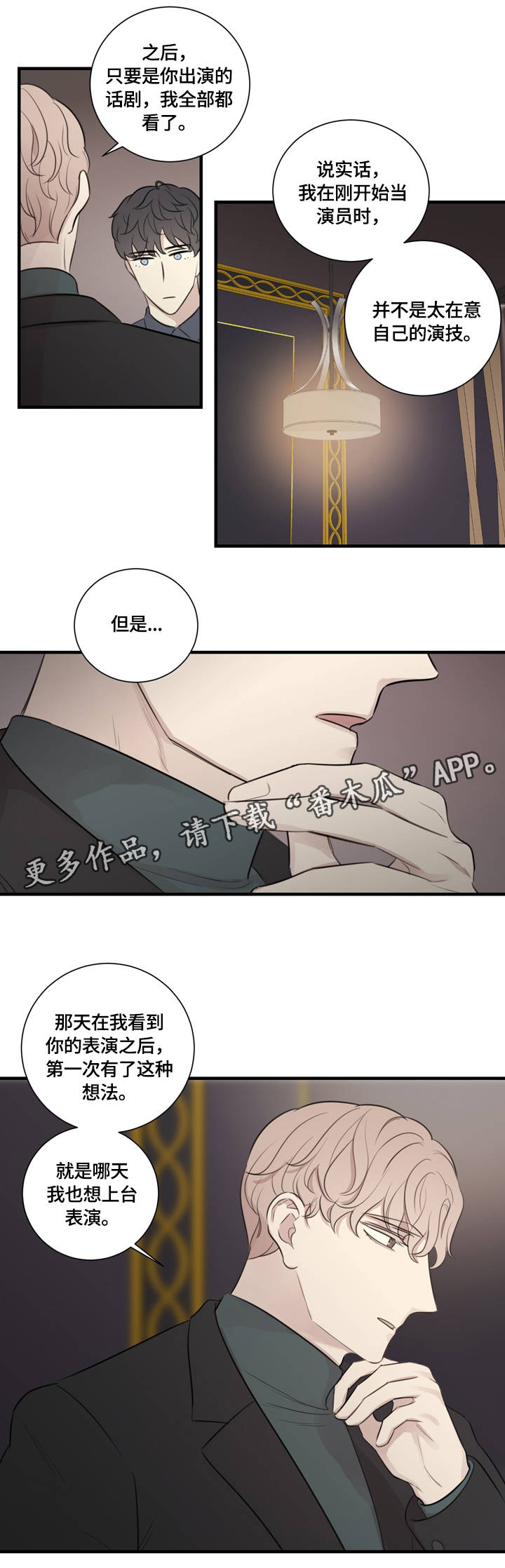 第19章：户外培训6