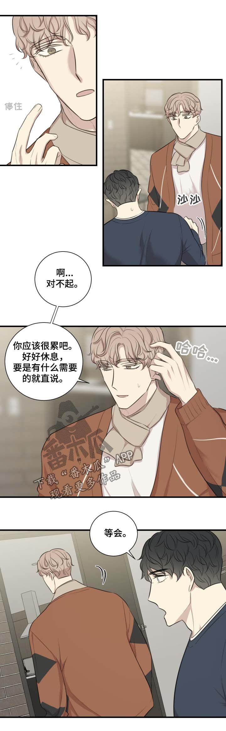第43章：还债5