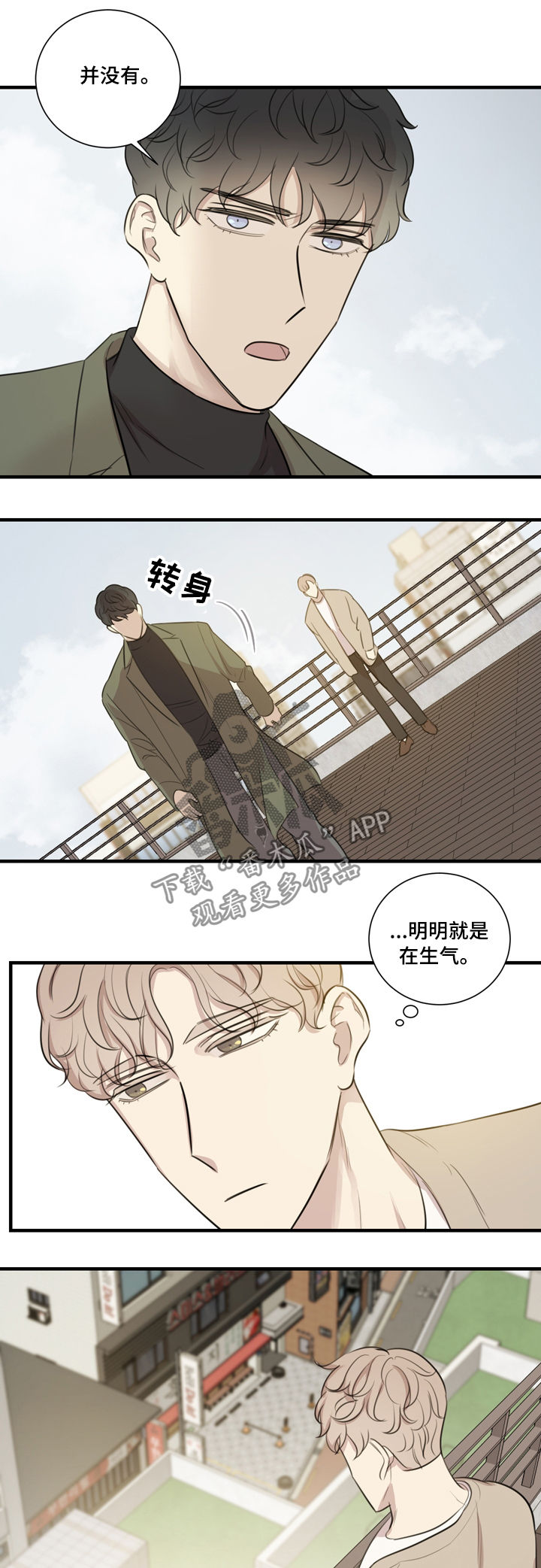 第31章：彩排2