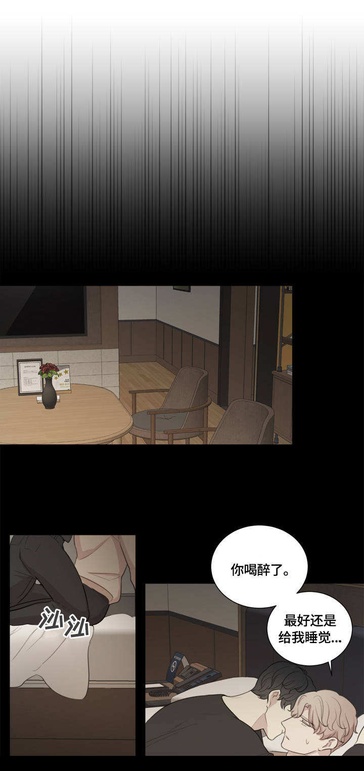 第2章：糗事9