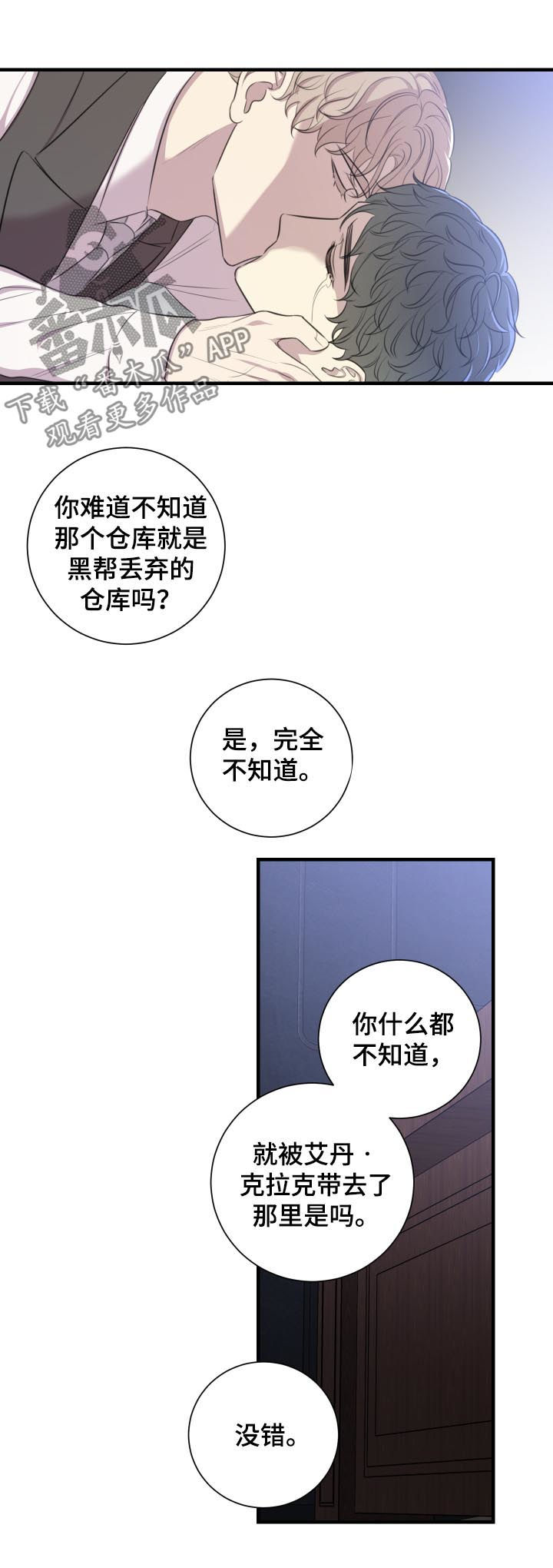 第50章：再见7