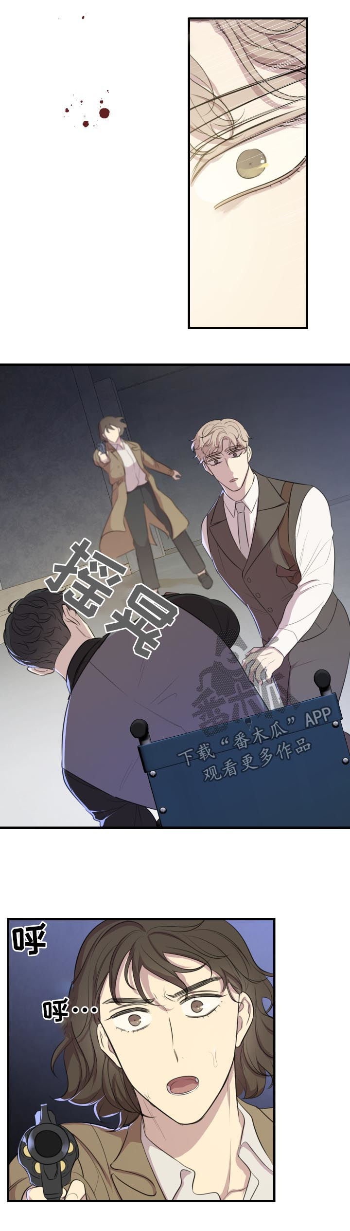 第50章：再见5