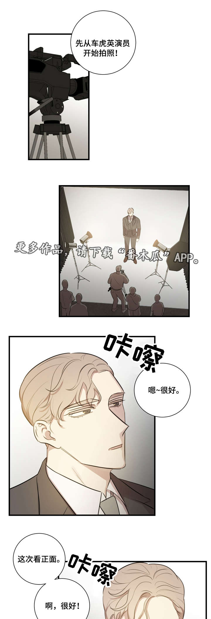 第24章：赞助0