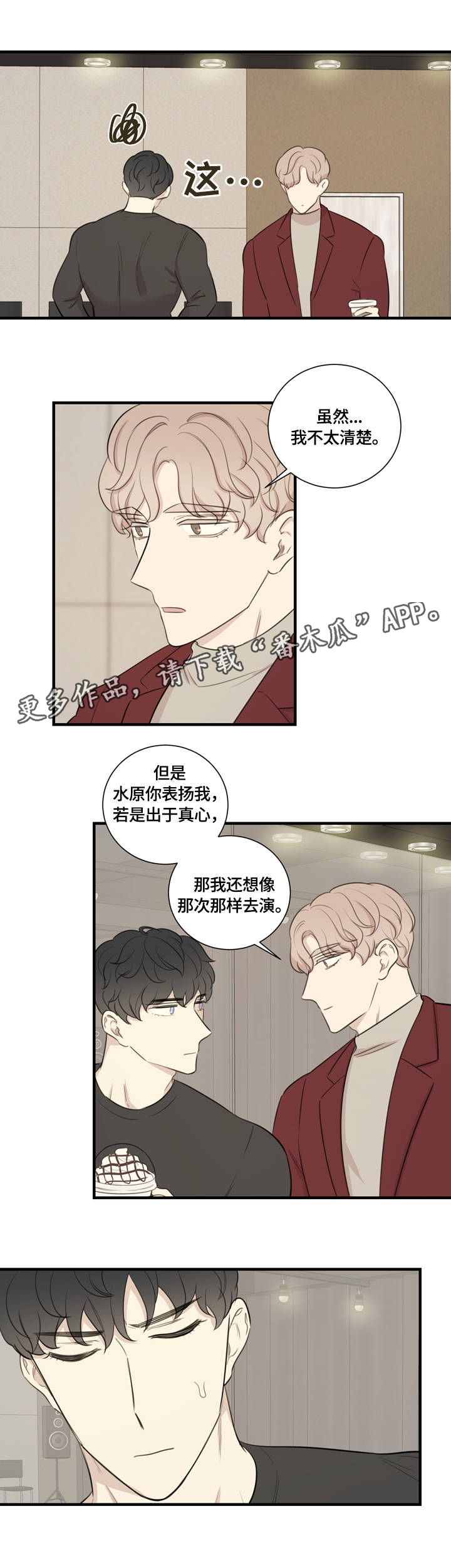 第16章：赞赏9