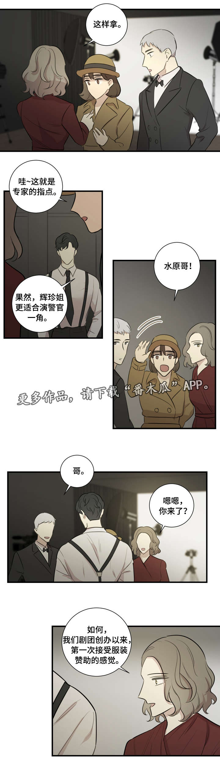 第23章：拍摄8