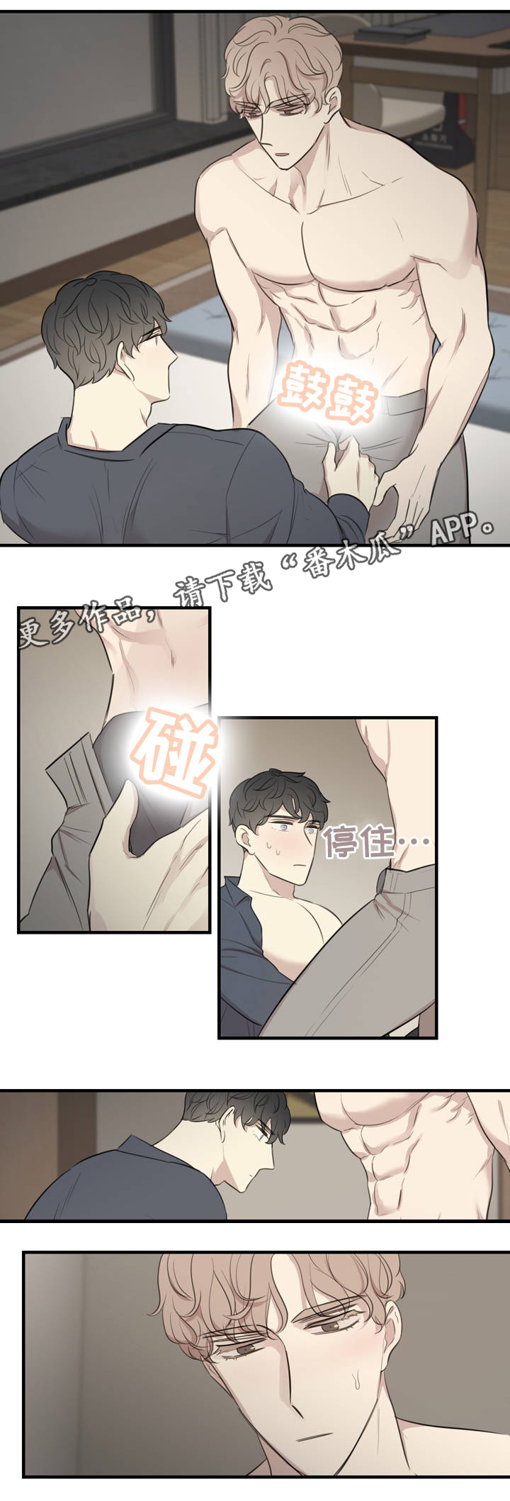 第21章：激情时光6