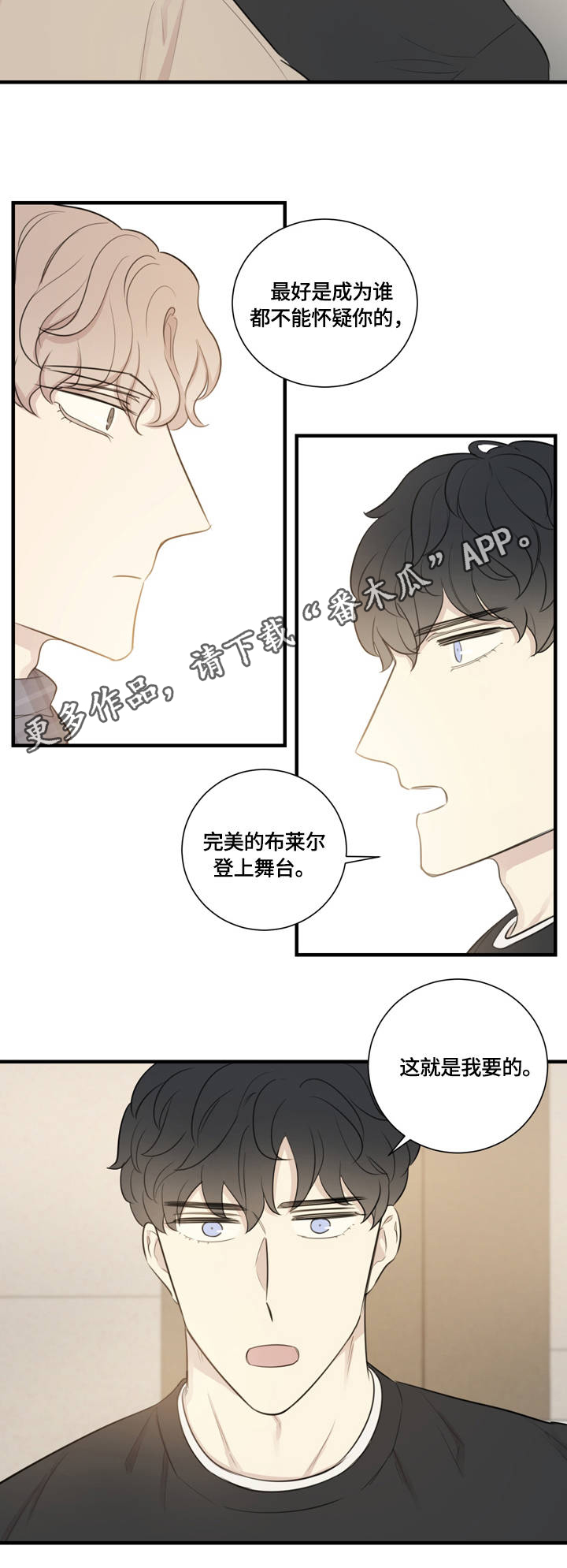 第13章：我需要的5