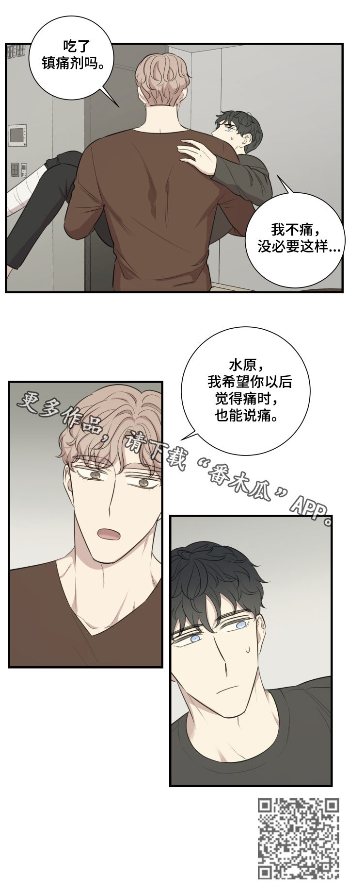 第45章：宣传演出8