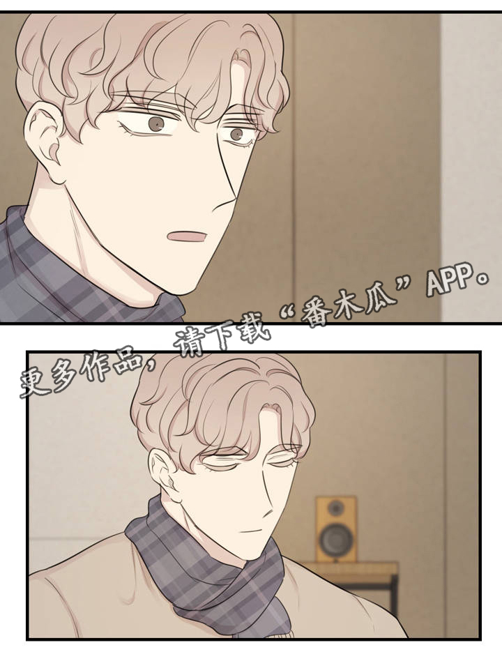 第13章：我需要的6
