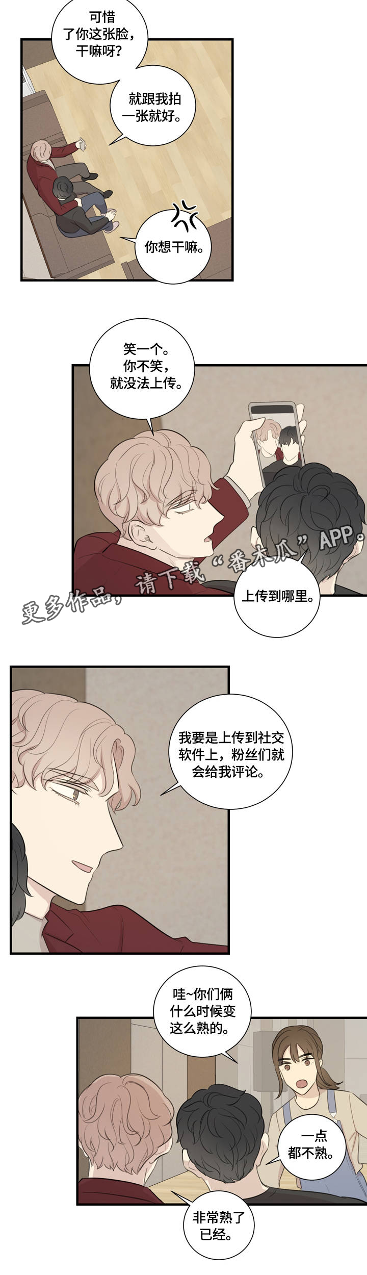 第17章：不断地进步5