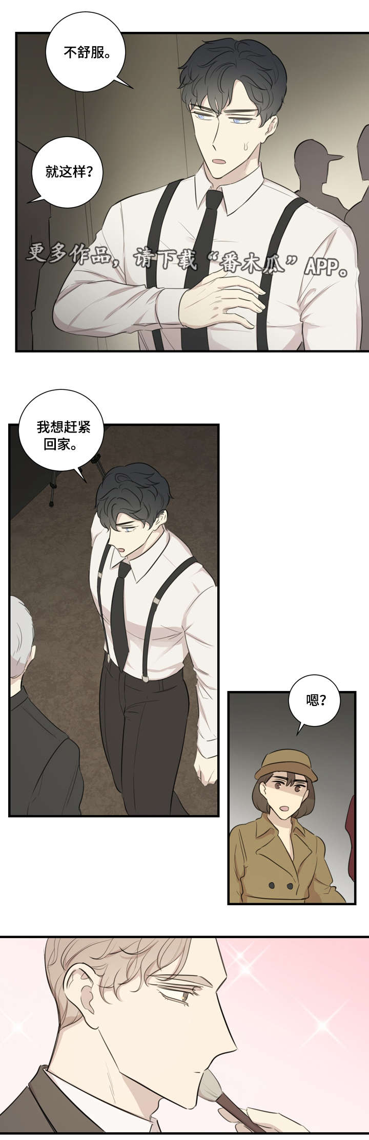 第23章：拍摄9