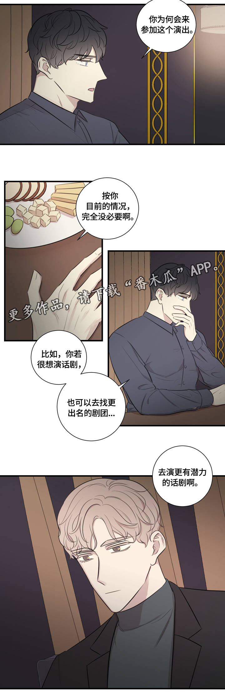 第19章：户外培训3