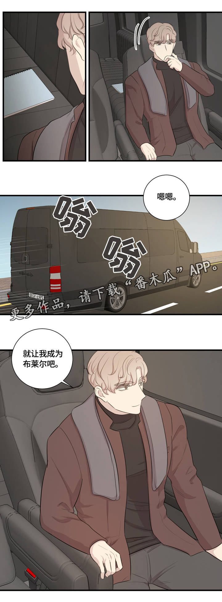 第11章：对牛弹琴7