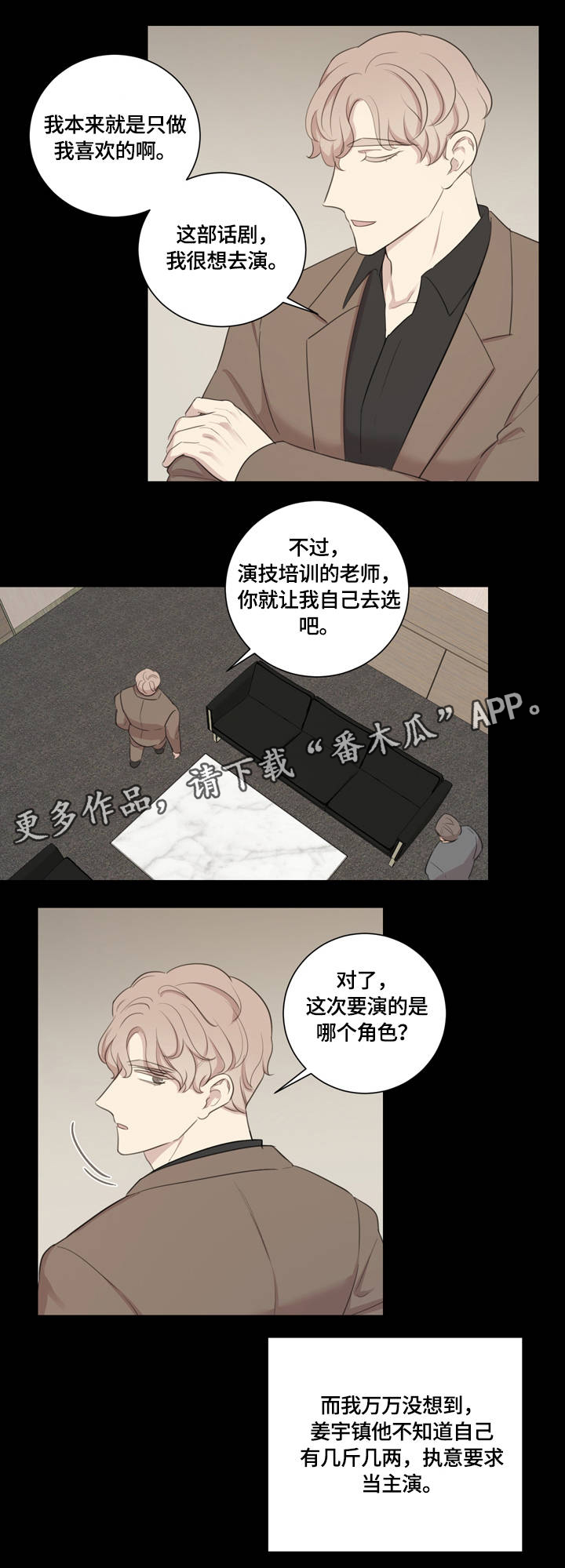 第11章：对牛弹琴5