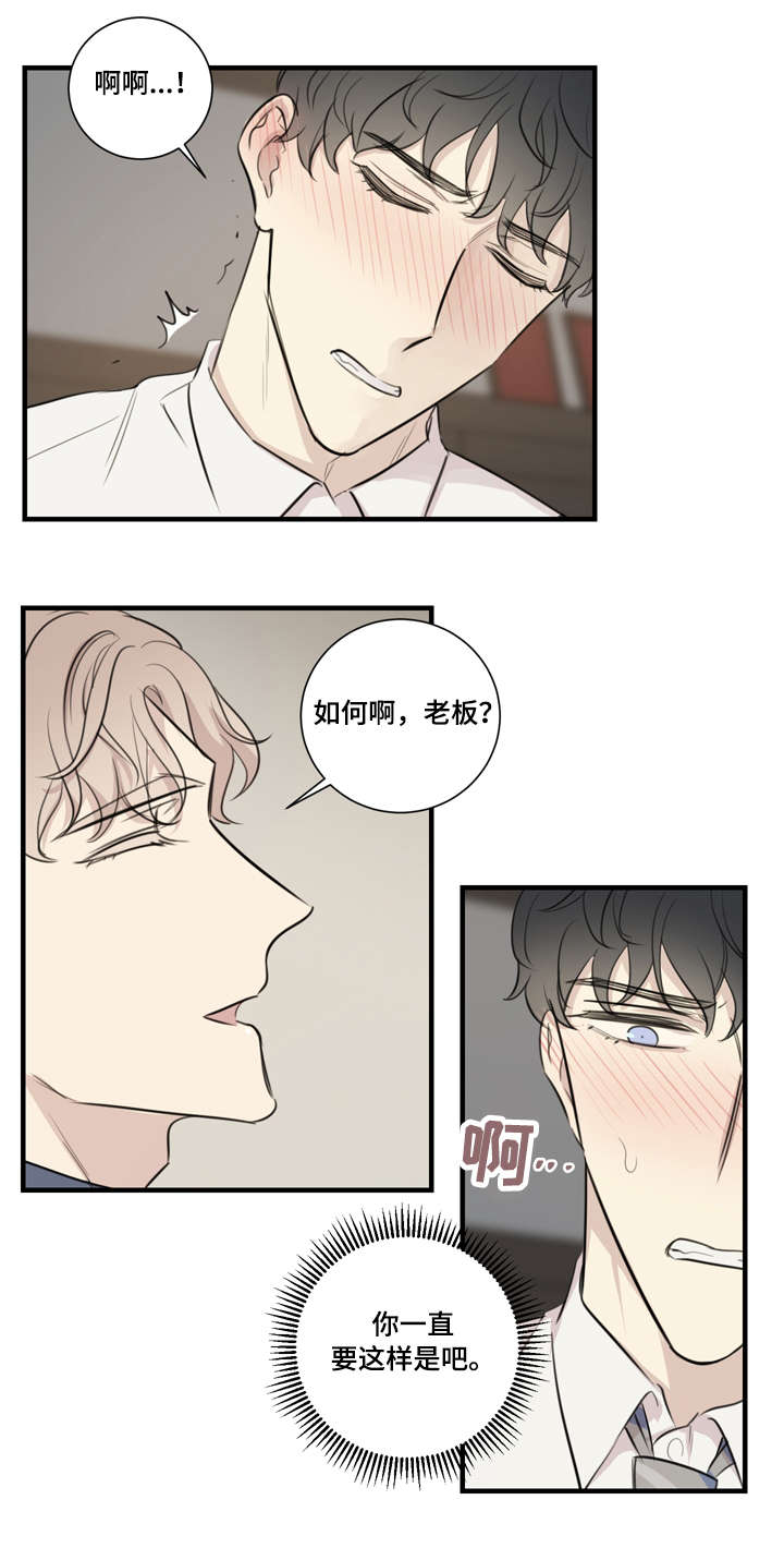 第26章：接招4