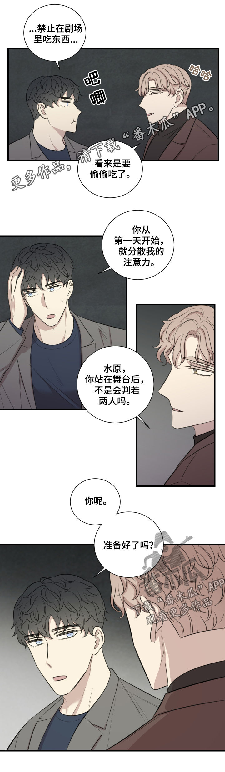 第47章：只有你活了下来0