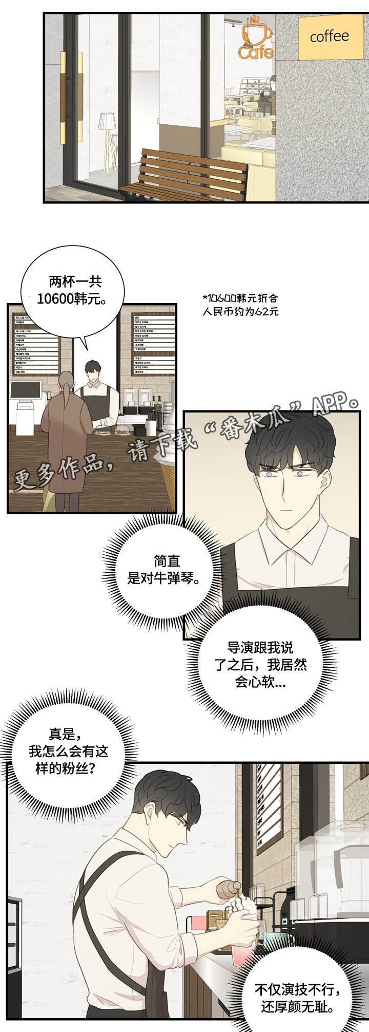 第11章：对牛弹琴8