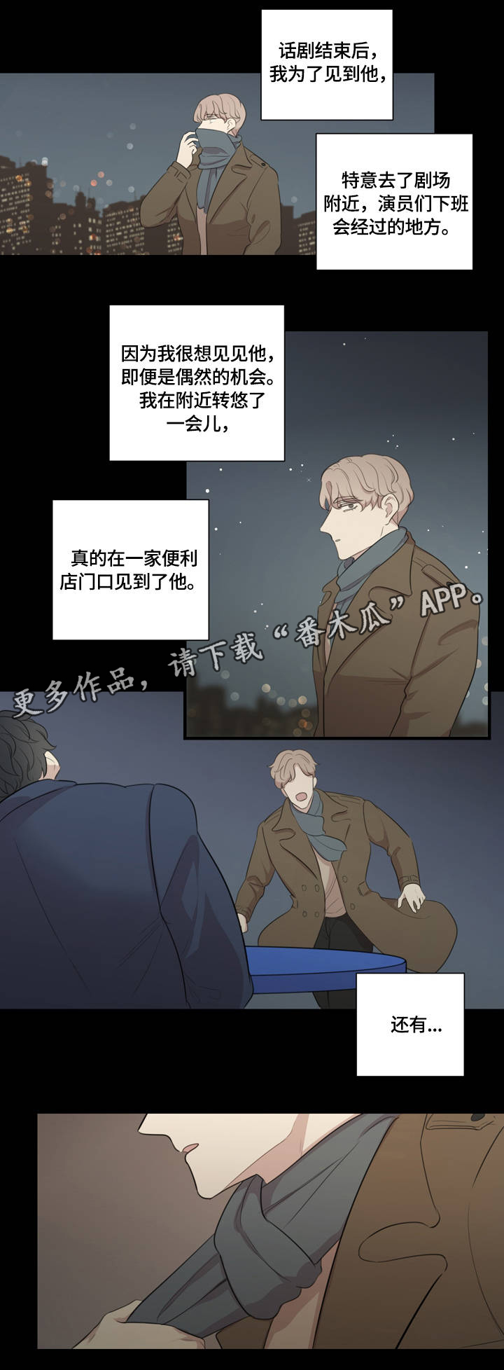 第11章：对牛弹琴0