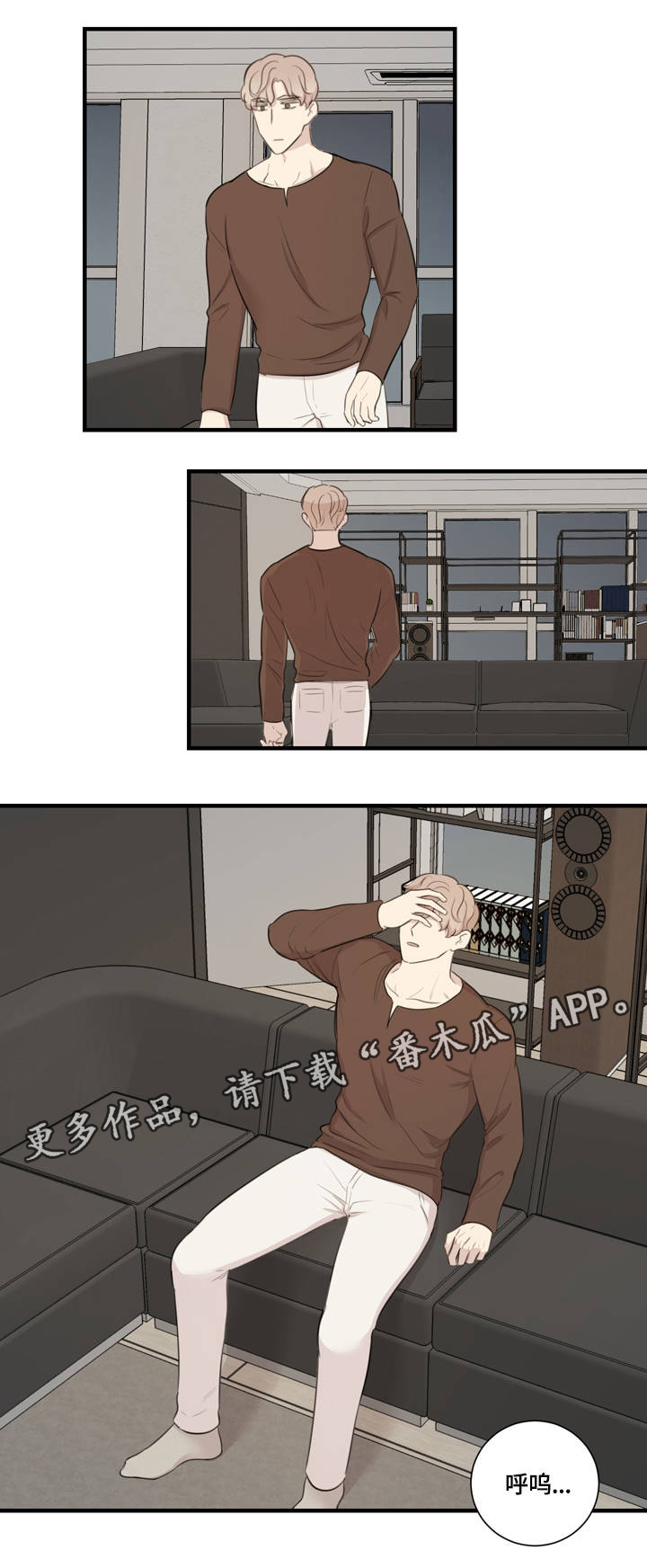 第15章：假戏真做11