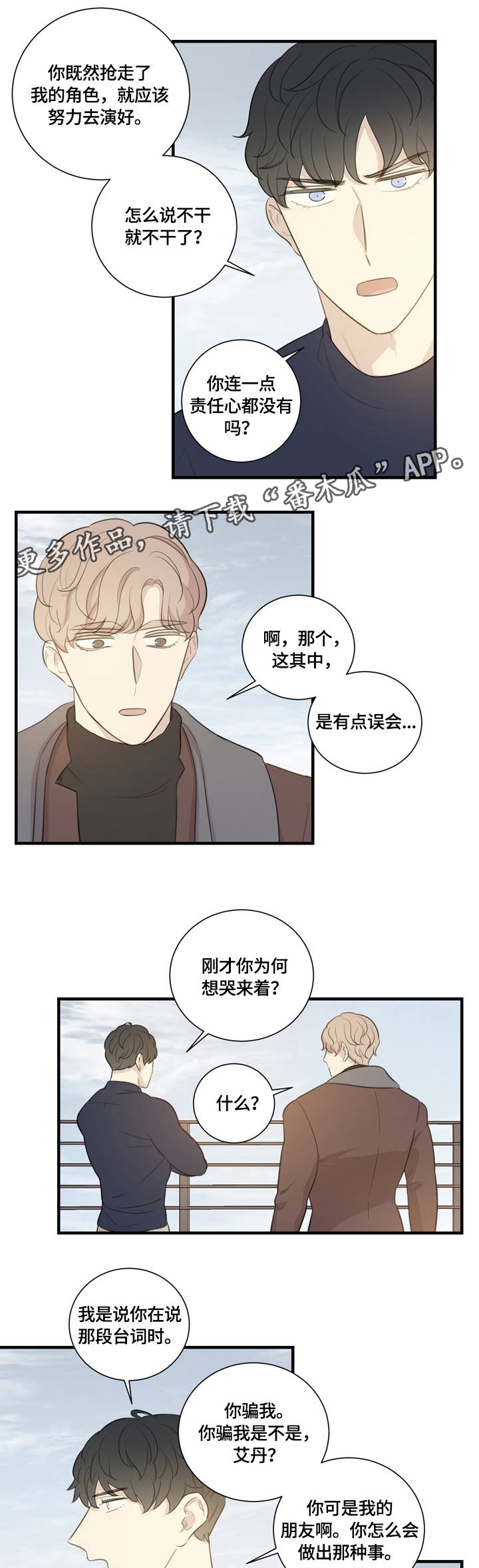 第9章：指导8