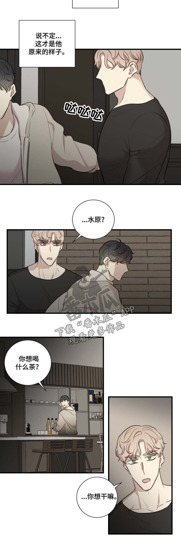 第39章：原因1