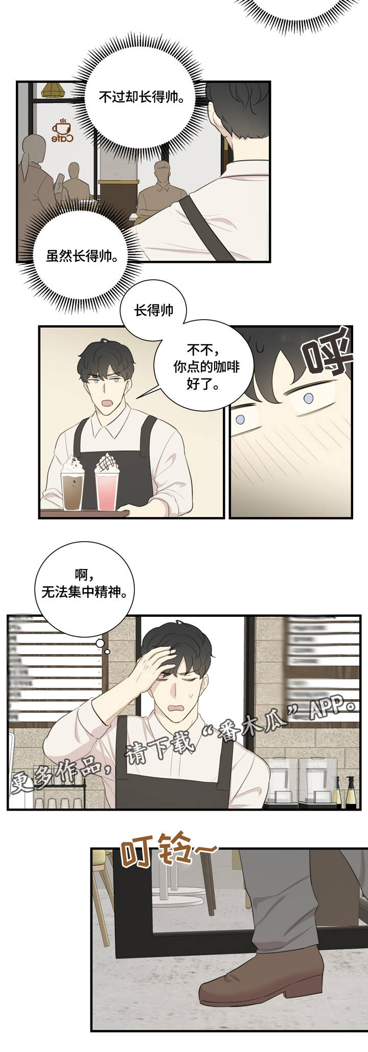 第11章：对牛弹琴9