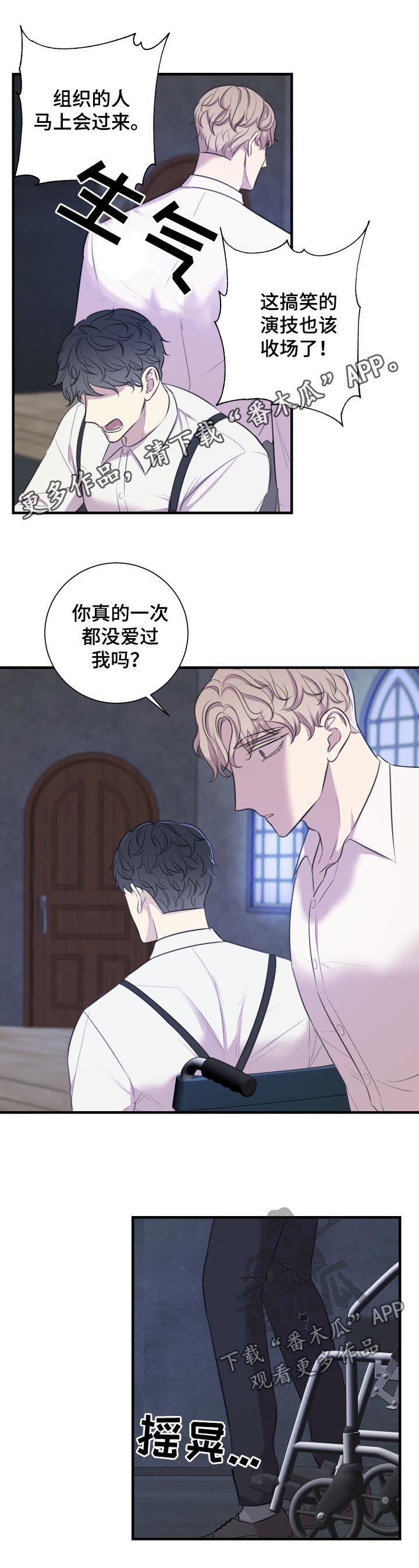 第49章：就是这么演0