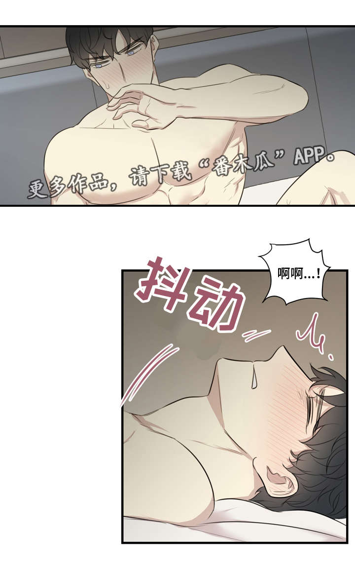 第22章：交融0