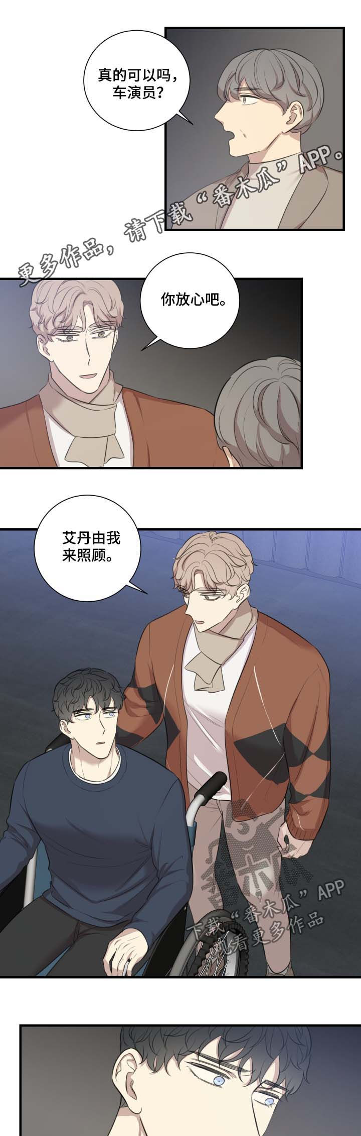 第43章：还债0