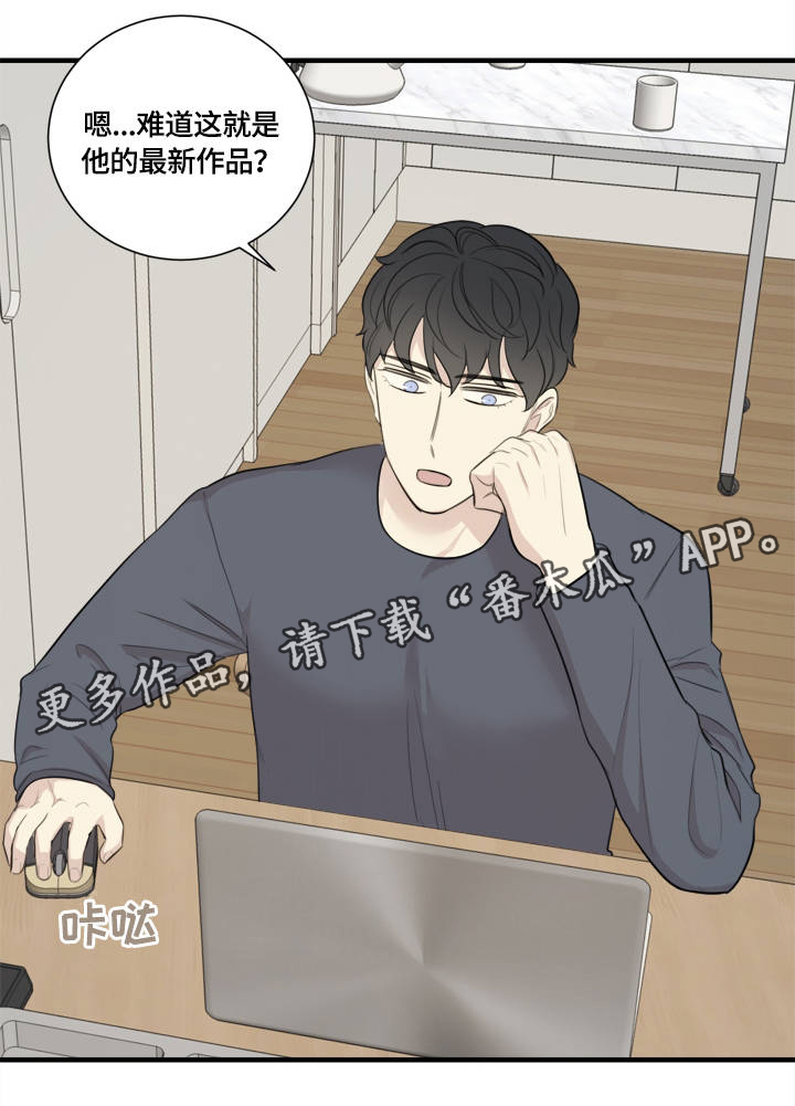 第3章：蹩脚的演技9