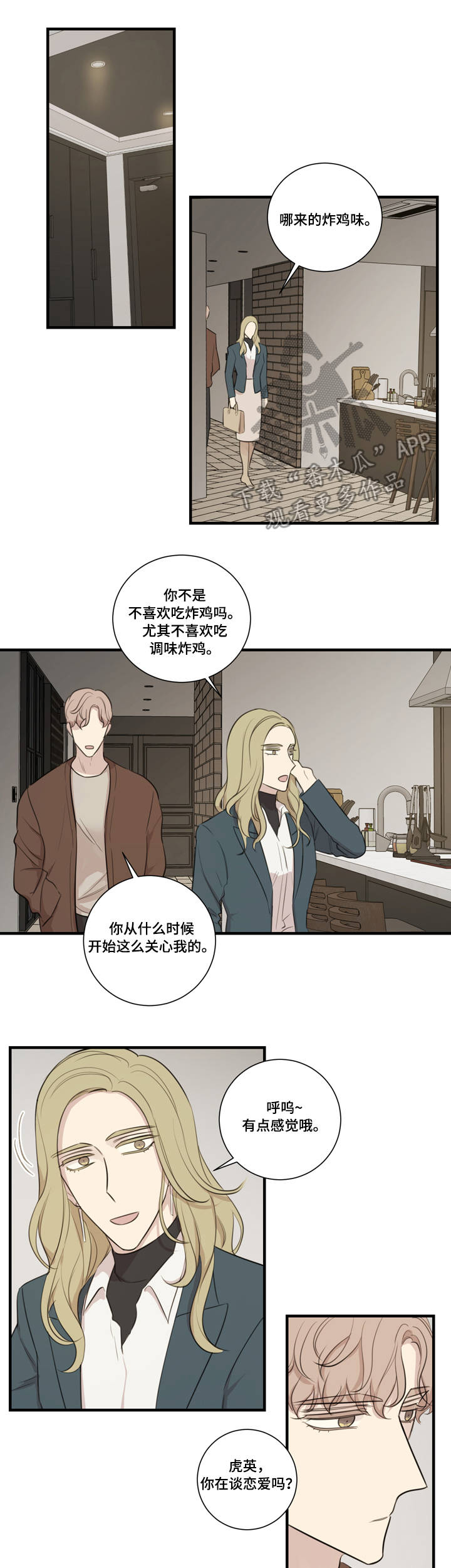 第28章：计划9