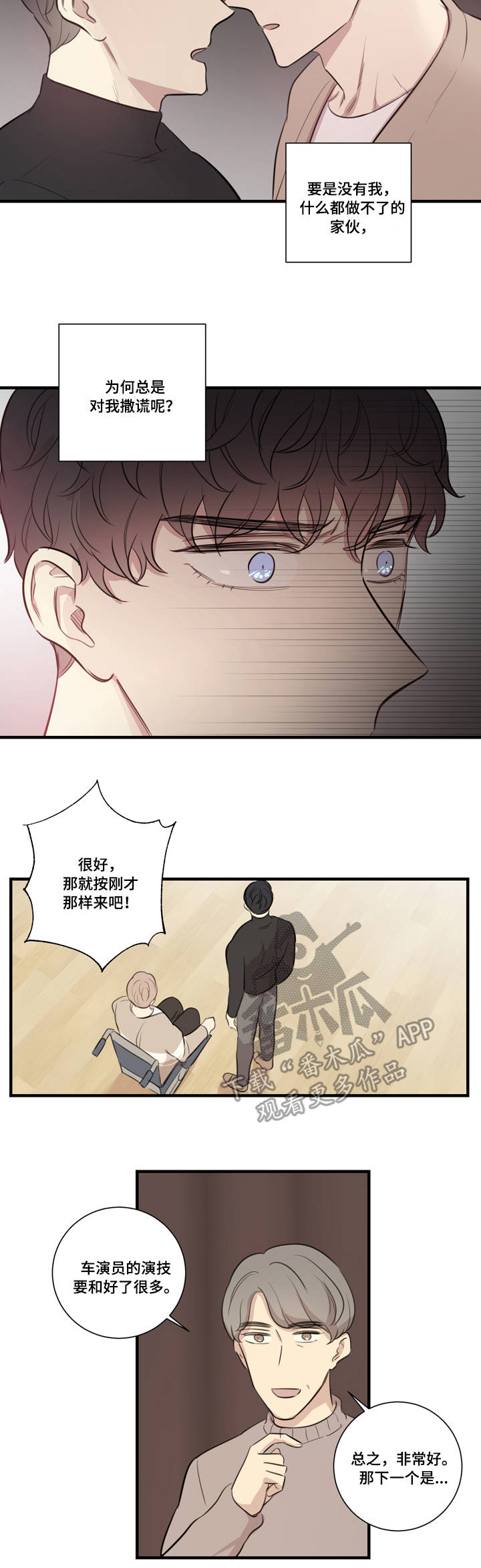 第29章：质问9