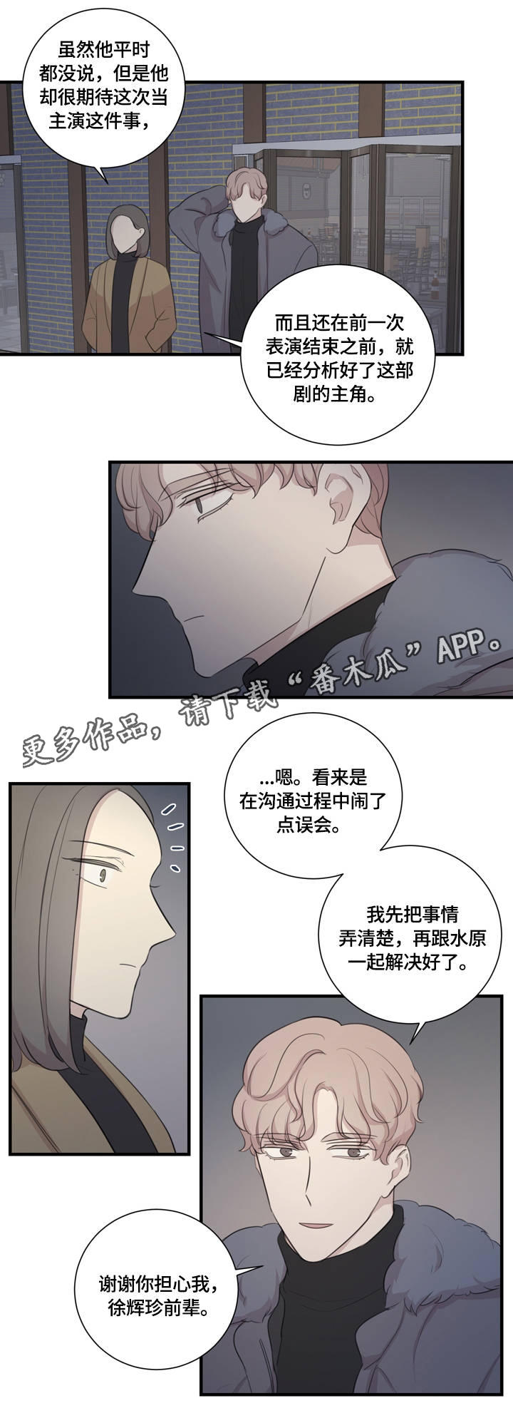 第8章：沟通5