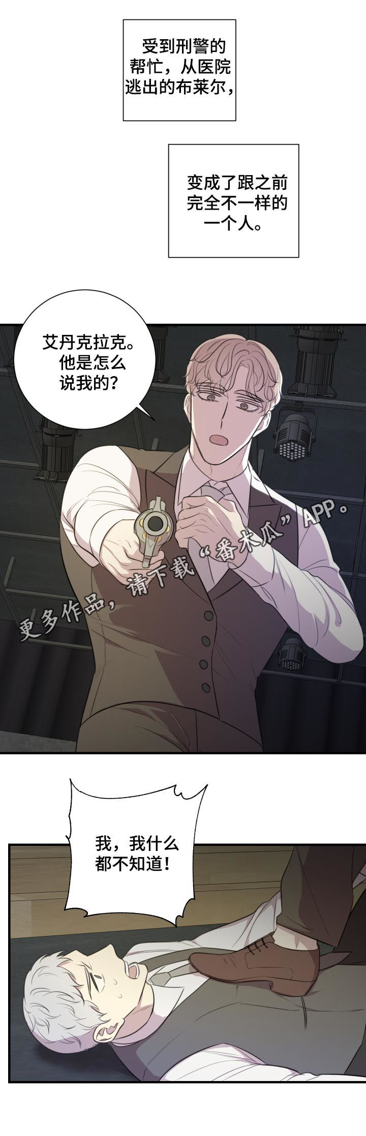 第50章：再见0