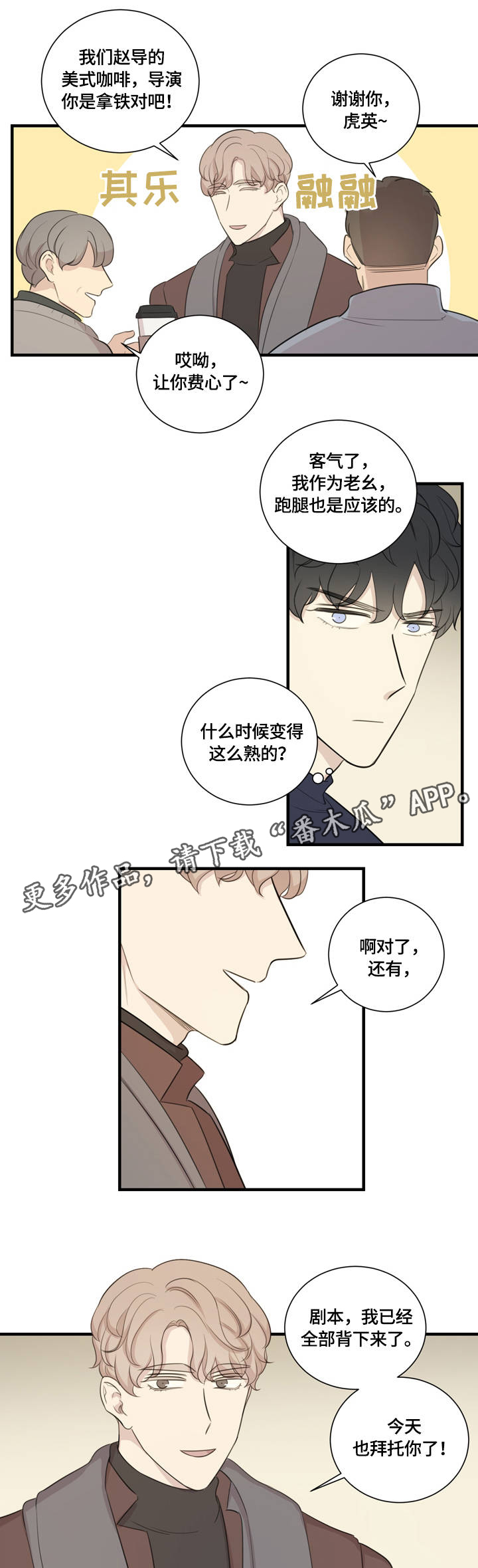 第8章：沟通14