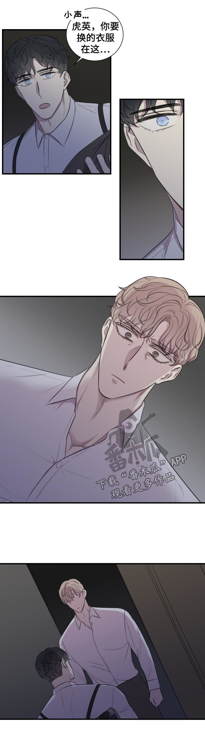 第49章：就是这么演8