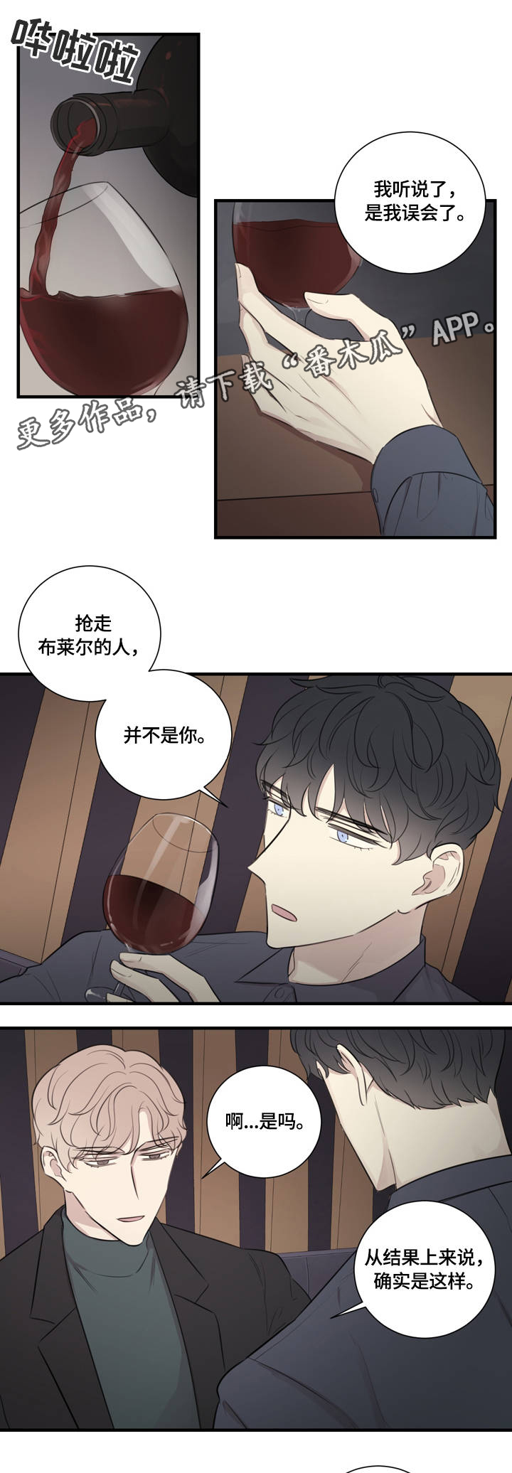第19章：户外培训2
