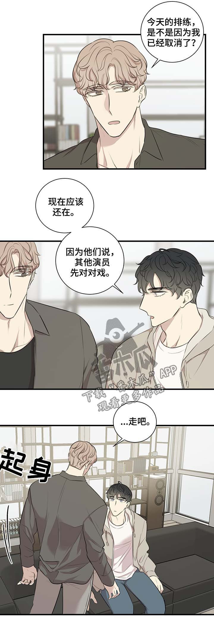 第41章：车祸3