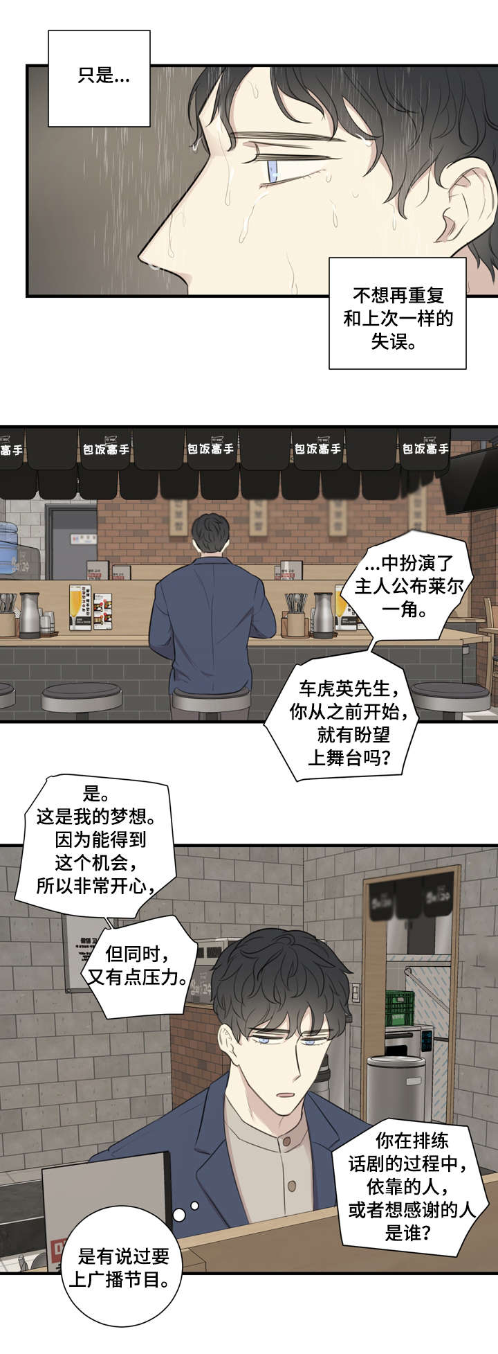第23章：拍摄5