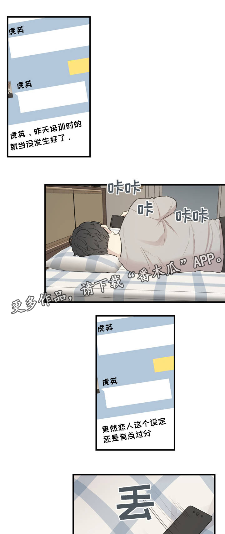 第16章：赞赏3