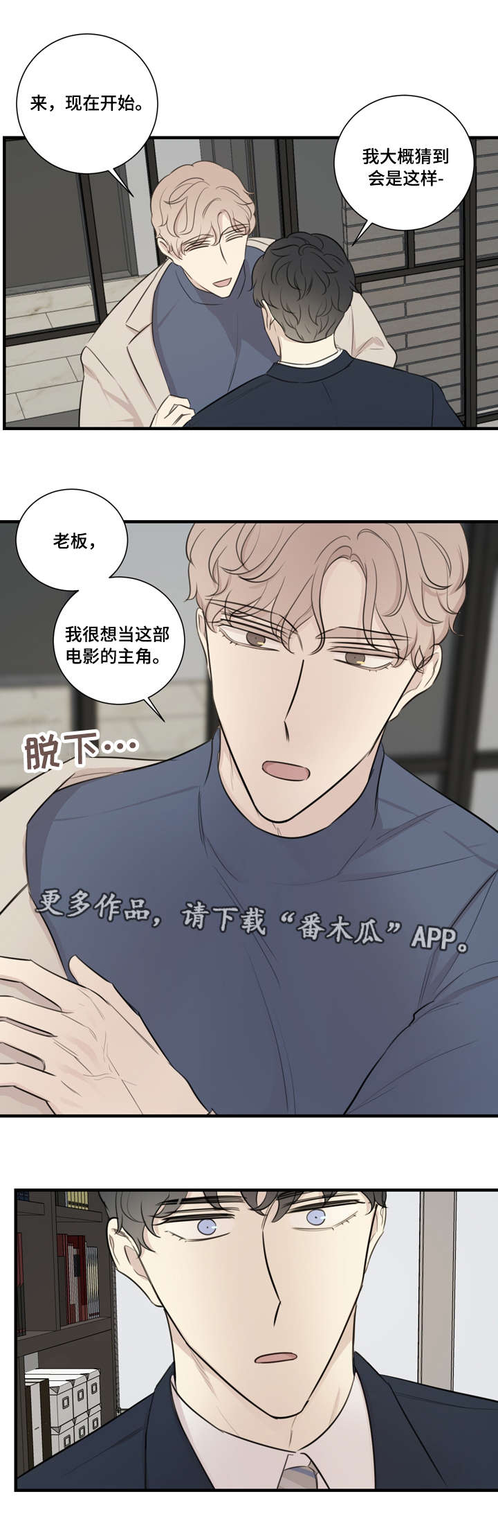 第26章：接招0