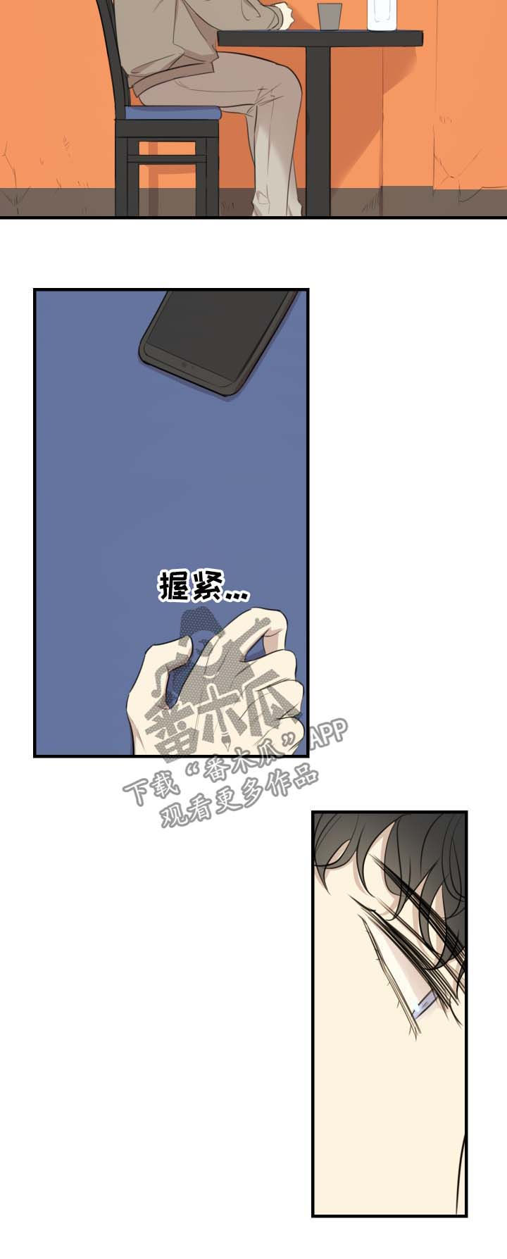 第37章：结束了8
